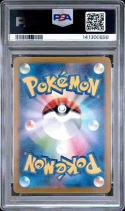 2023 POKEMON JAPANESE SV-P PROMO YU NAGABA X POKEMON CARD #068 LEAFEON PSA 10 - Image 3