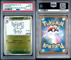 2023 POKEMON JAPANESE SV-P PROMO YU NAGABA X POKEMON CARD #068 LEAFEON PSA 10 - Image 4