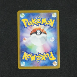 Sawsbuck AR SV5M 074/071 Cyber Judge Pokemon Card Japanese Scarlet & Violet NM - Image 2