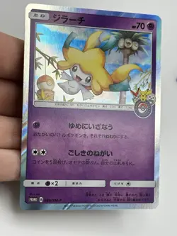 Jirachi 089/SM-P Pokemon Center Tohoku Promo Limited 2017 Japanese Seepic A2 - Image 5