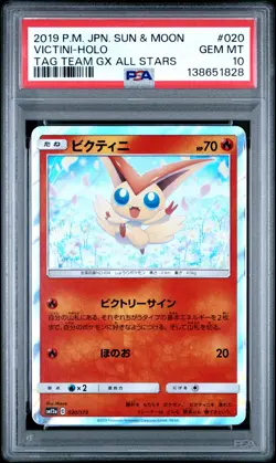 2019 POKEMON JPN SUN & MOON TAG TEAM GX ALL STARS #020 VICTINI-HOLO PSA 10 - Image 1