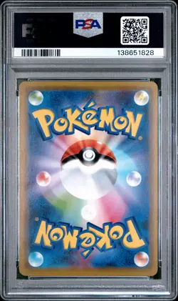 2019 POKEMON JPN SUN & MOON TAG TEAM GX ALL STARS #020 VICTINI-HOLO PSA 10 - Image 2