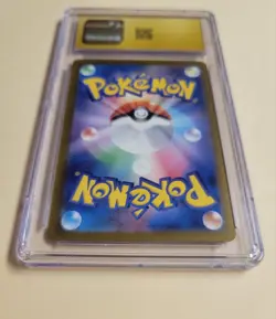 Mega Dragonite EX MEGA DREAM SAR - CGC Pristine 10 - Pokemon 246/193 Japanese - Image 3