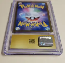 Mega Dragonite EX MEGA DREAM SAR - CGC Pristine 10 - Pokemon 246/193 Japanese - Image 5