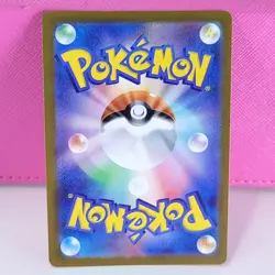 Doduo Master Ball Pattern SV2a: 151 084/165 Japanese Pokemon TCG M/NM - Image 2