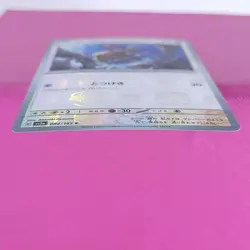 Doduo Master Ball Pattern SV2a: 151 084/165 Japanese Pokemon TCG M/NM - Image 3