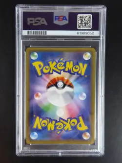 PSA 8 037/sm-p Poncho Wearing Pikachu 2017 Alolan Vulpix Japanese Promo Pokemon - Image 2