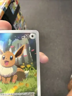 Eevee 0115/15 CBB2C Gem Pack 2 Chinese Exclusive Pokemon Card - Image 4
