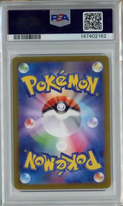 PSA 10 Piakchu ex 033/106 RR Gem Mint Japanese Pokemon Card - Image 2
