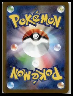 Shroodle AR #72 M1L Mega Brave - Pokemon Card Japanese - Image 2