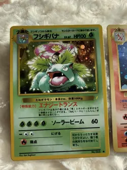 Pokemon Japanese 1996 Style Illustrator Holo Card Blast Promo Bundle - Image 5