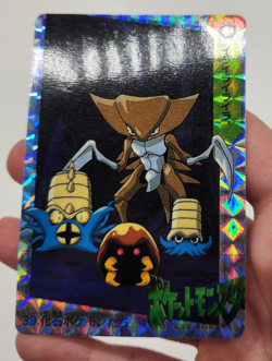1998 Pokemon Carddass Card Bandai Anime Collection 39 Holo Fossil Free Shipping - Image 1