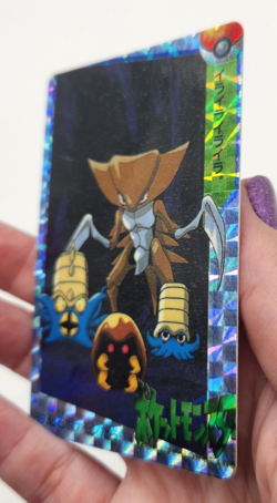 1998 Pokemon Carddass Card Bandai Anime Collection 39 Holo Fossil Free Shipping - Image 3