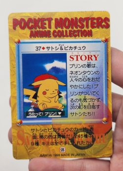 1998 Pokemon Carddass Card Bandai Anime Collection 39 Holo Fossil Free Shipping - Image 4