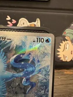 Articuno 102/100 Battle Partners - Full Art Rare Holo (JP) - Pokemon Card - Image 5