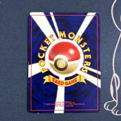 [NM] Houndoom Pokemon Card Japanese No.229 Neo Revelation Vintage Holo RB4 - Image 2