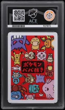 Mew - 2019 Old Maid Pokemon Center Exclusive ACE 10 GEM MINT - Japanese Card - Image 2