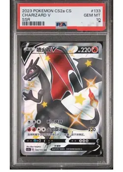 Pokemon Simplified Chinese Card Sword&Shield CS2aC-133 SSR Charizard V PSA10 - Image 1