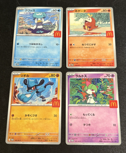 McDonald's Promo 2025 Pokemon Card Japanese TCG lot x4pcs In Aus! - Image 1