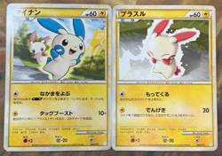 Plusle & Minun 2009 Pokemon B Raichu Battle Starter Deck Japanese #004/003 #2684 - Image 1