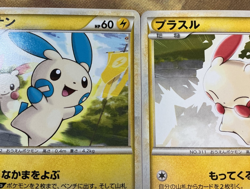 Plusle & Minun 2009 Pokemon B Raichu Battle Starter Deck Japanese #004/003 #2684 - Image 4