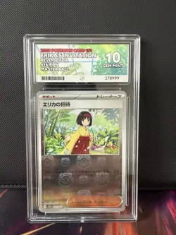 Erika's Invitation MASTERBALL HOLO 161/165 sv2a 151 ACE 10 Japanese Pokemon Card - Image 1