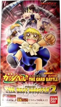 Box deck pack Golden Gash Bell!! THE CARD BATTLE THE BEST BOOSTER2 - Image 1