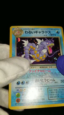 [Error] [NM] 1997 Japanese Rocket Pokemon Dark Gyarados No. 130 Holo Bleed! - Image 2