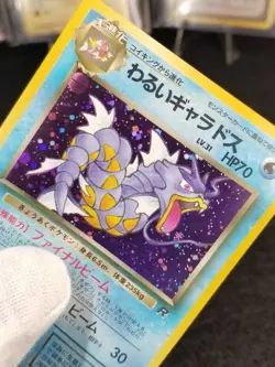 [Error] [NM] 1997 Japanese Rocket Pokemon Dark Gyarados No. 130 Holo Bleed! - Image 3