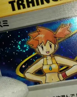 [Error] [MP] Read! Japanese Hanada City Gym Deck Misty Holo Pokemon 1998 Swirls! - Image 2