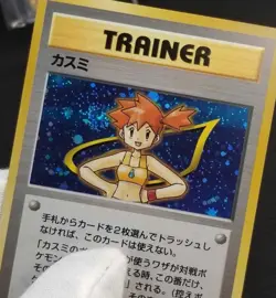 [Error] [MP] Read! Japanese Hanada City Gym Deck Misty Holo Pokemon 1998 Swirls! - Image 4