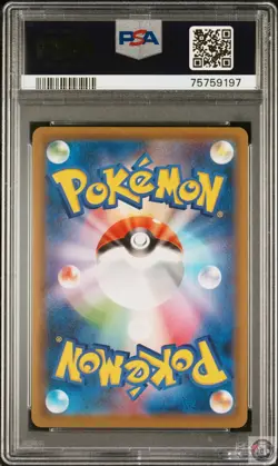 Rayquaza Vmax Hyper 082/067 Blue Sky Stream Pokemon Japanese PSA 10 - Image 2