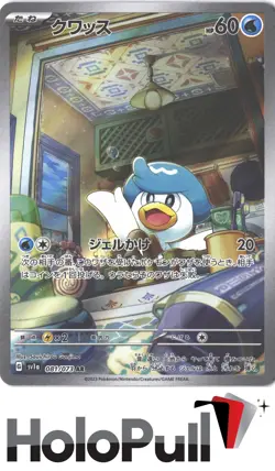 Pokemon TCG SV1a: Triplet Beat Quaxly #081/073 Japanese,Holo - Image 1