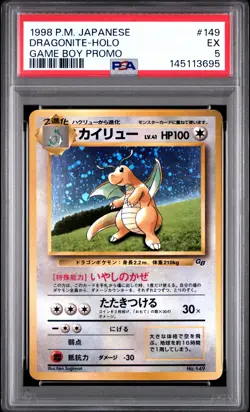 1998 POKEMON JAPANESE PROMO GAME BOY #149 DRAGONITE-HOLO PSA 5 - Image 1