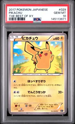 2017 POKEMON JAPANESE THE BEST OF XY #029 PIKACHU PSA 10 - Image 1