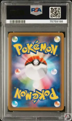 Rayquaza Vmax Hyper 082/067 Blue Sky Stream Pokemon Japanese PSA 10 - Image 2