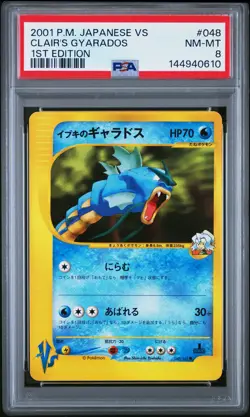 2001 POKEMON JPN VS 1ST EDITION #048 CLAIR'S GYARADOS PSA 8 - Image 1