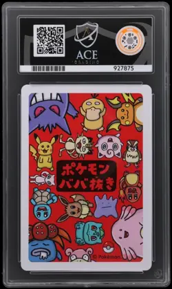 BULBASAUR Old Maid Pokemon Center Exclusive Japanese - ACE 10 GEM MINT - Image 2
