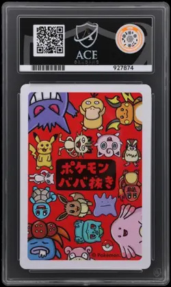Squirtle Old Maid 2019 Babanuki ACE 10 - Pokemon Center Japan Exclusive - Image 2