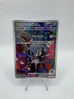 Pokemon Banette 234/217 Me: Ascended Heroes Illustration Rare Full Art NM+ - Image 4