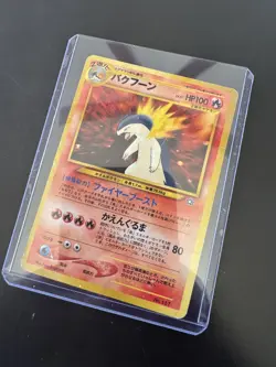 Pokemon TCG Neo Genesis Typhlosion No.157 Promo Holo Rare 2000 Japanese NM EA3 - Image 2