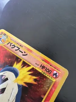 Pokemon TCG Neo Genesis Typhlosion No.157 Promo Holo Rare 2000 Japanese NM EA3 - Image 5
