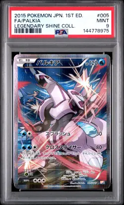 2015 POKEMON JAPANESE LEGENDARY SHINE COLLECTION #005 FULL ART/PALKIA PSA 9 - Image 1