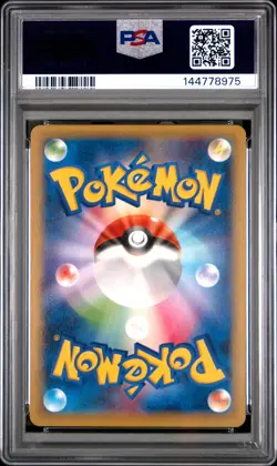 2015 POKEMON JAPANESE LEGENDARY SHINE COLLECTION #005 FULL ART/PALKIA PSA 9 - Image 2