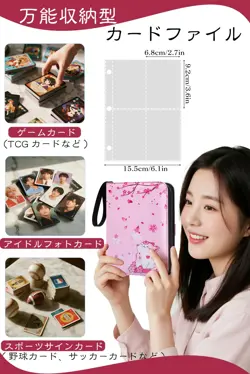 Justit Card File, 400 Card Holder, 4 Pockets per Page, 50 Pages, Card Binder [Fo - Image 2