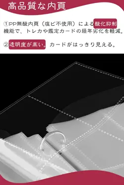 Justit Card File, 400 Card Holder, 4 Pockets per Page, 50 Pages, Card Binder [Fo - Image 3
