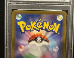 PSA 10 / Pichu / Mischievous Pichu 214 / SR / Pokemon Card Game /Japanese / - Image 5