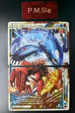 Kyogre & Groudon Legend 070 071/080 Clash at the Summit 2010 1st Ed Pokemon Card - Image 1