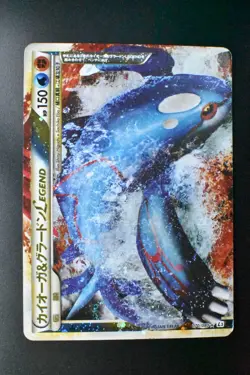 Kyogre & Groudon Legend 070 071/080 Clash at the Summit 2010 1st Ed Pokemon Card - Image 2