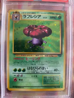Pokemon Card Giflor Vileplume Jungle Dschungel Holo 1997 Japanese PSA 9 Swirl - Image 3